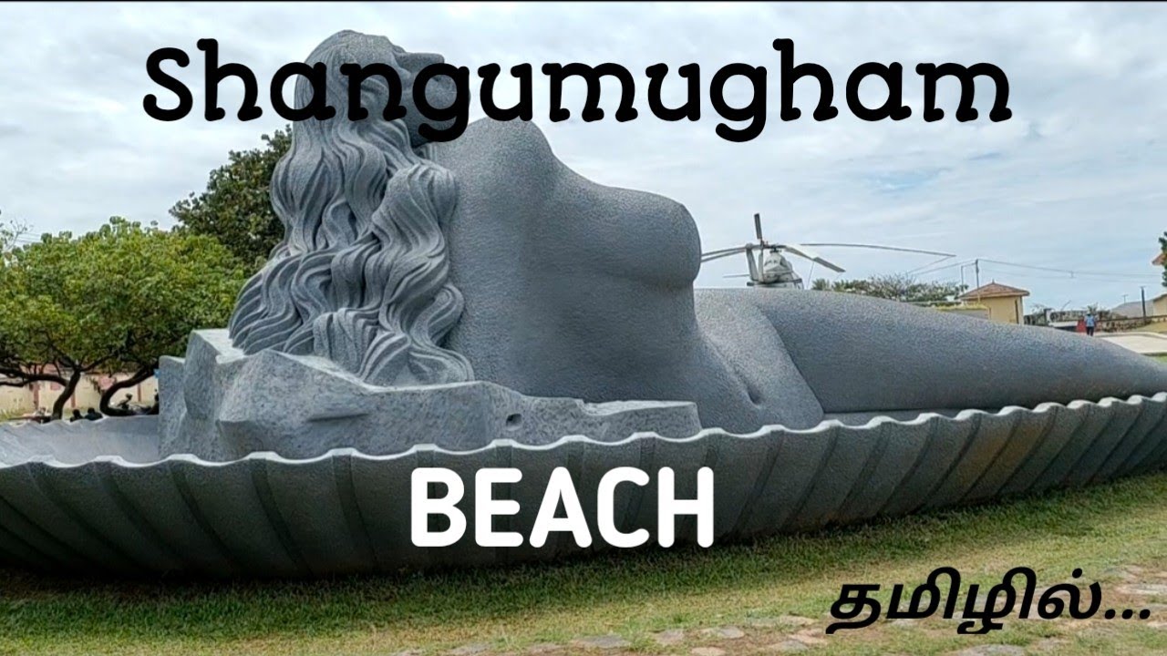 Shangumugam Beach | Trivandrum | Tamil 2022 | Latest Tourist spot | தமிழ் |