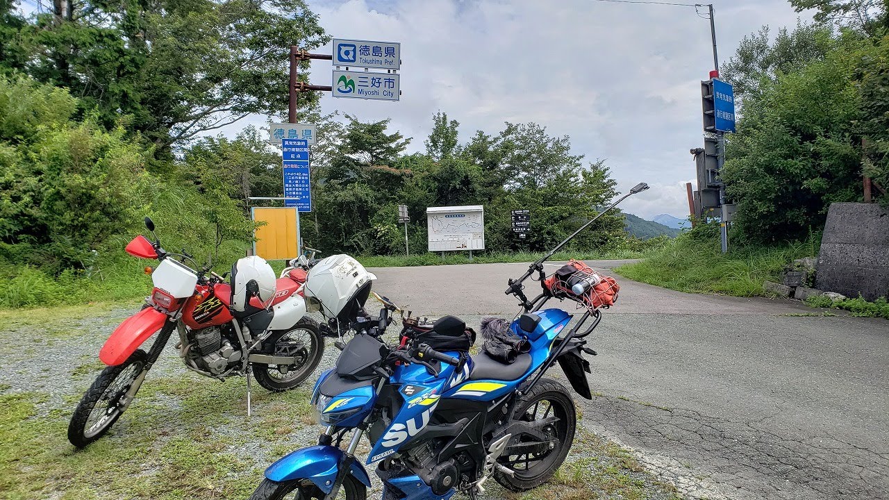 香美市から東みよし町 3峠めぐり 矢筈峠～京柱峠～落合峠コースガイド