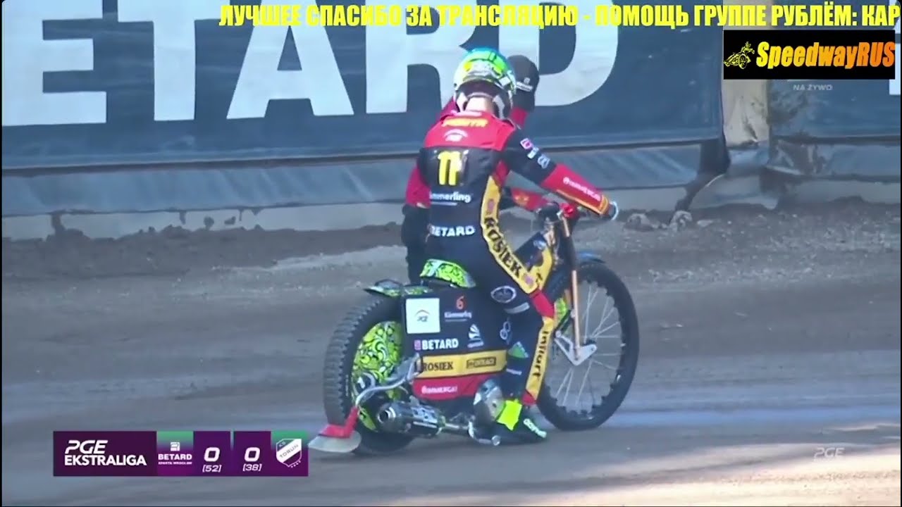 spezieller Fr&uuml;hstart von Artem Laguta (Ekstraliga Speedway)