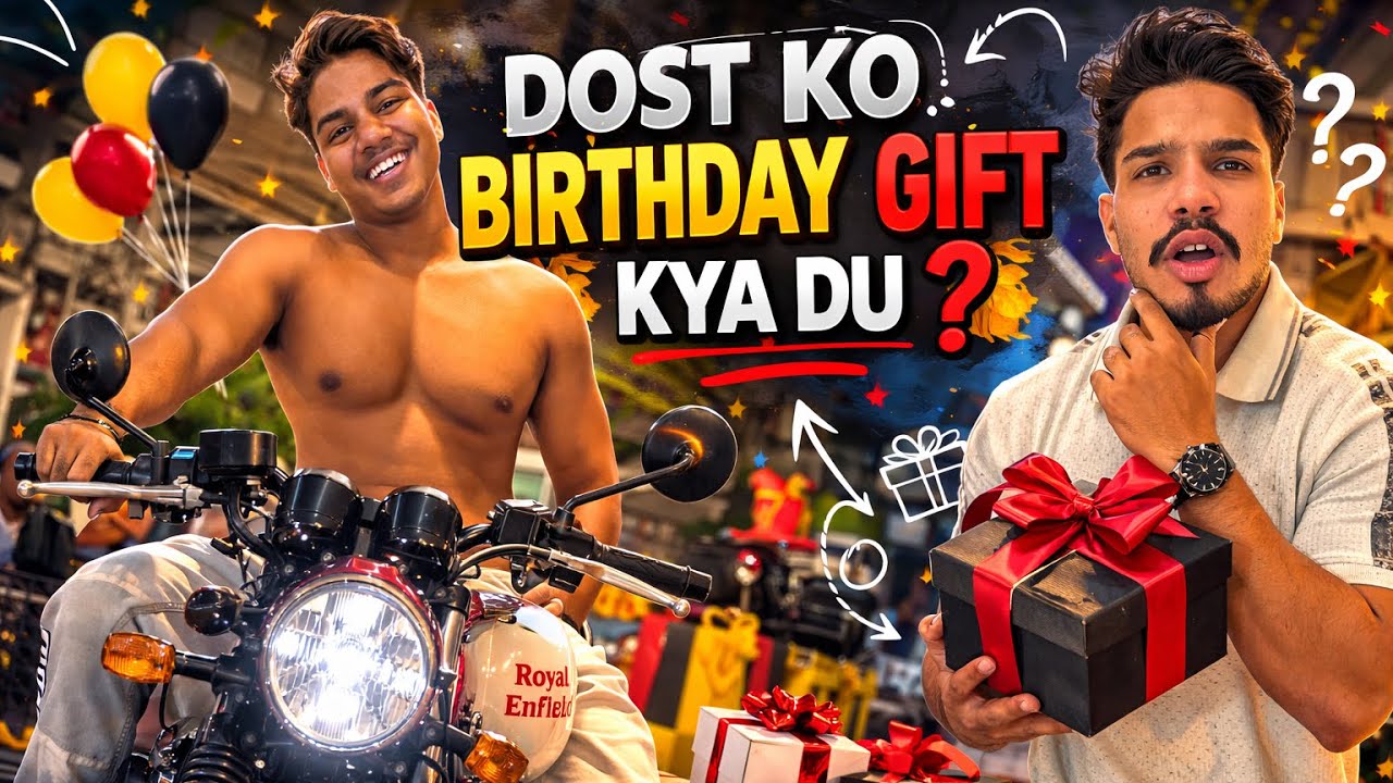 ALOK KO BIRTHDAY GIFT KYA DIYA JAYE ? 🧐
