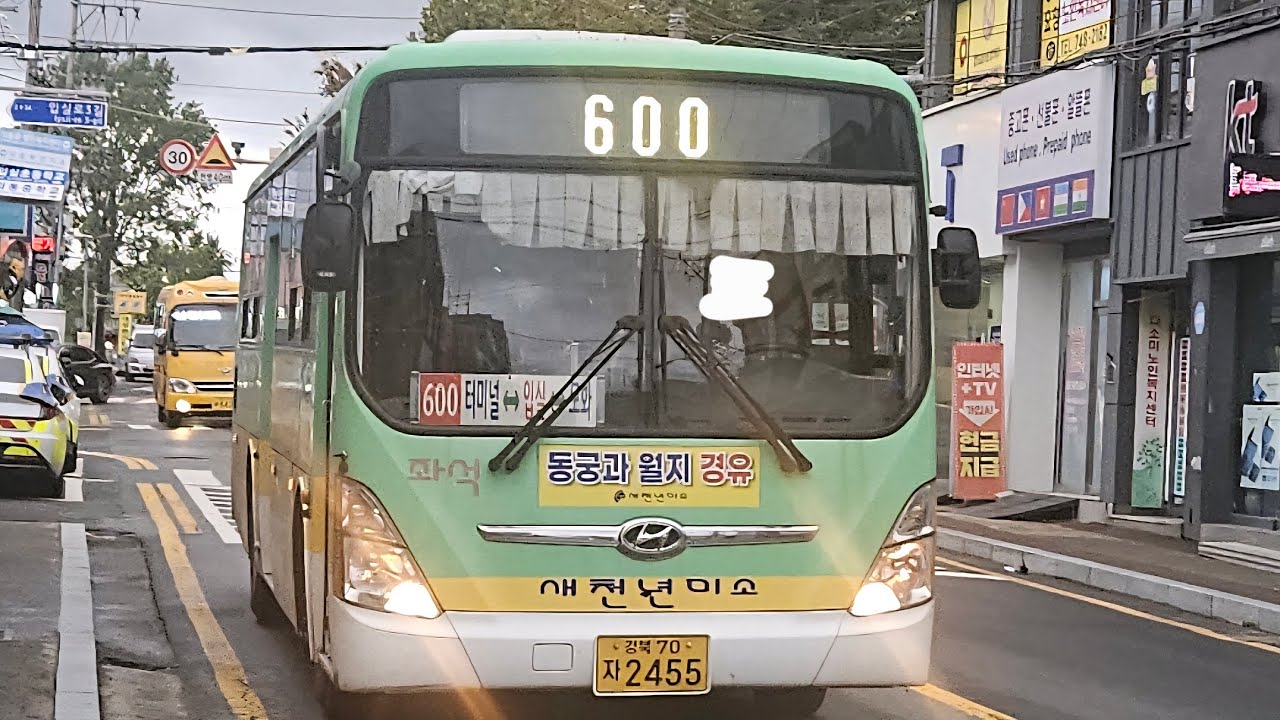 경주600번주행영상 [(구)모화역~외동농공단지]구간
