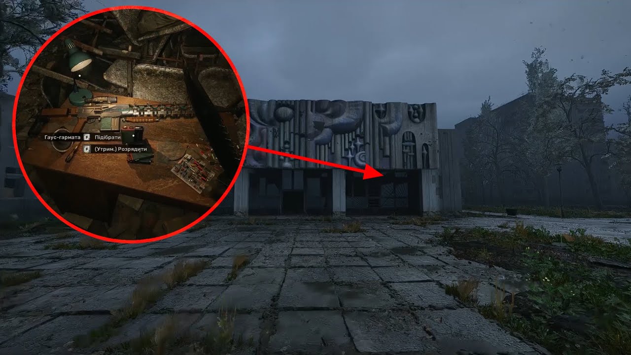 Stash with a Gauss Rifle | S.T.A.L.K.E.R. 2