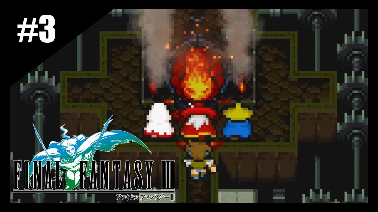 【FF3ピクセルリマスター】4人の光の戦士【ネプト神殿後～】
