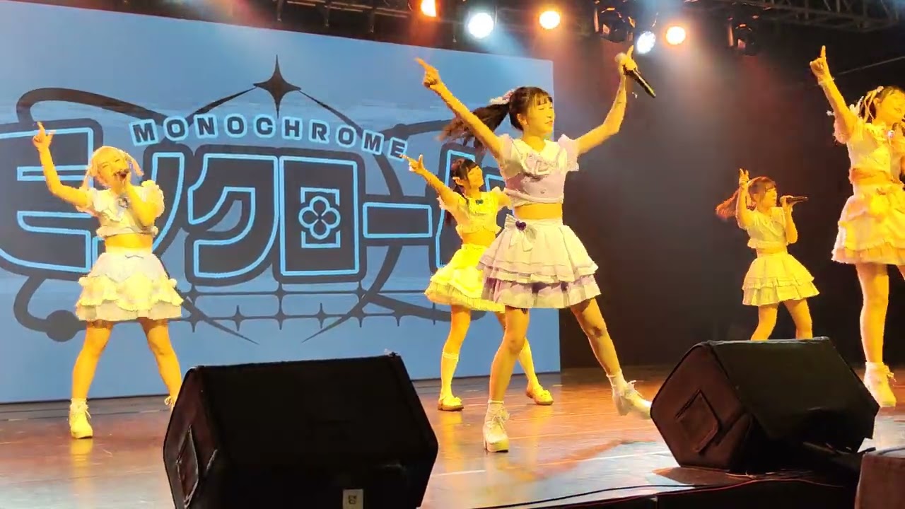 3/19 モノクローム MONOCHROME- UFOUFO