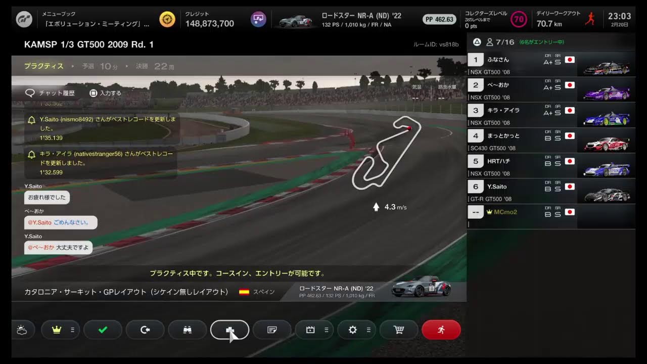 K.A.MSP 1/3 GT500 2009 Rd. 1
