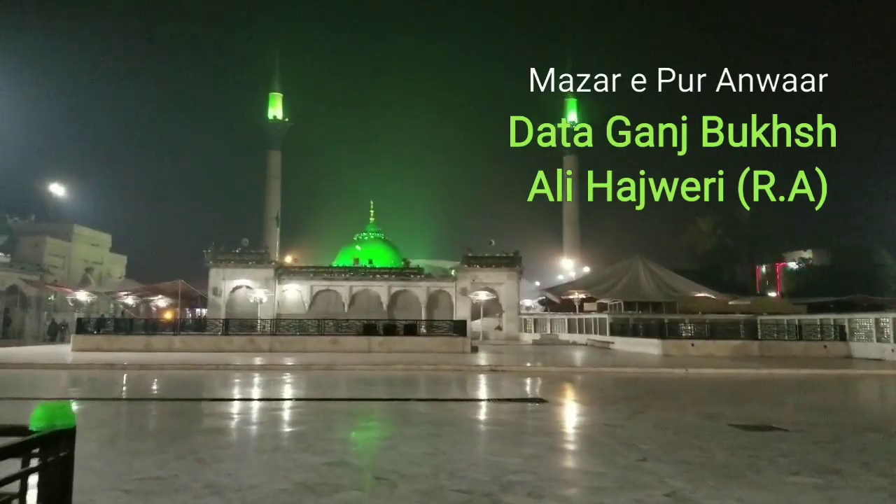 Ziarat Data Darbar (Data Ganj Bakhsh Ali Hajweri)(R.A)