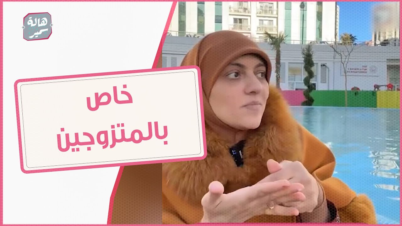 خاص بالمتزوجين...6 خطوات لتعف زوجك وزوجتك