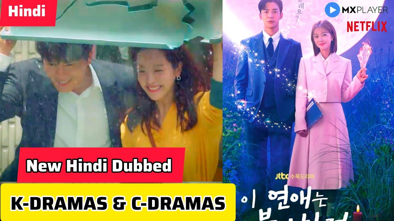 New korean drama in hindi dubbed ||review in hindi||Korean love story #kdrama #review