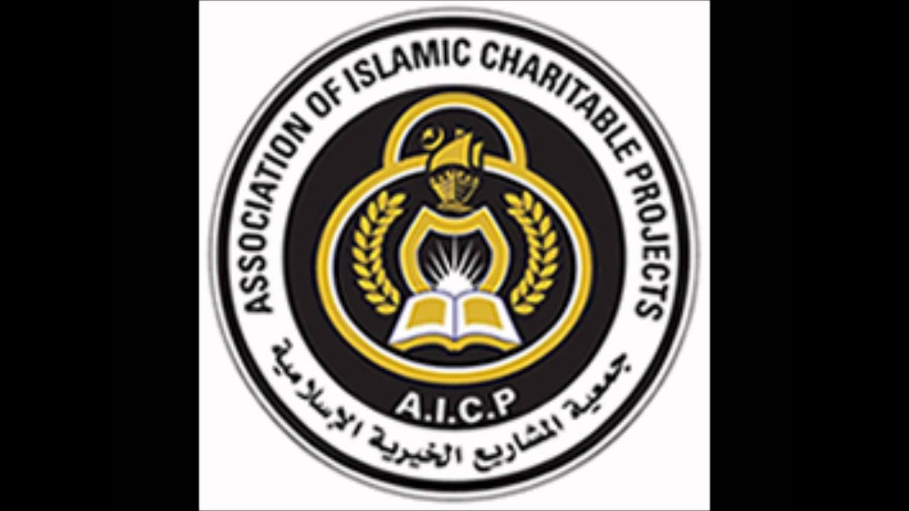 Aicp Madih Ya Shadhily