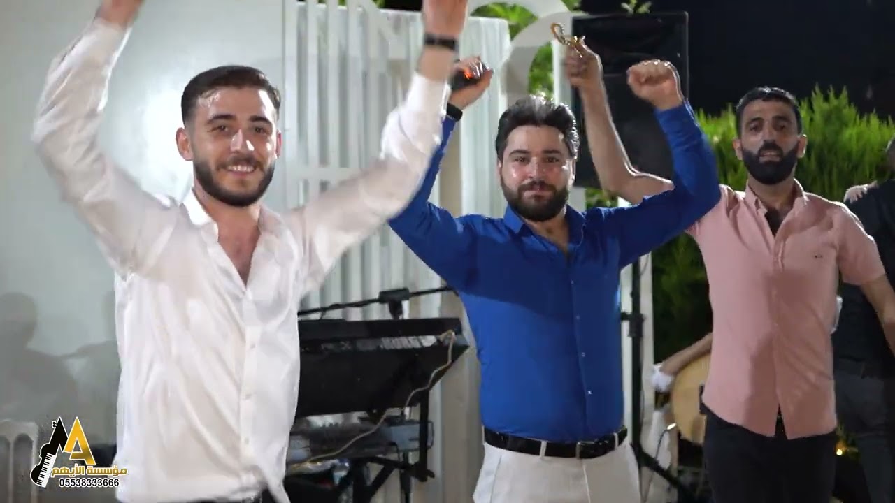 الفنان مصطفى الموسى  أفراح آل رنان حفل زفاف العريس محمود حسن رنان ج3 / مؤسسة الأيهم للحجز05538333666