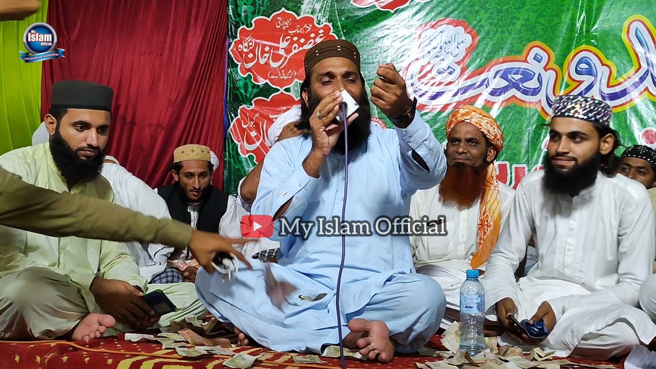 Hafiz Zafar Shehzad Gujjar Mehfil Hamd o Naat Thul Hamza Al Malik Media