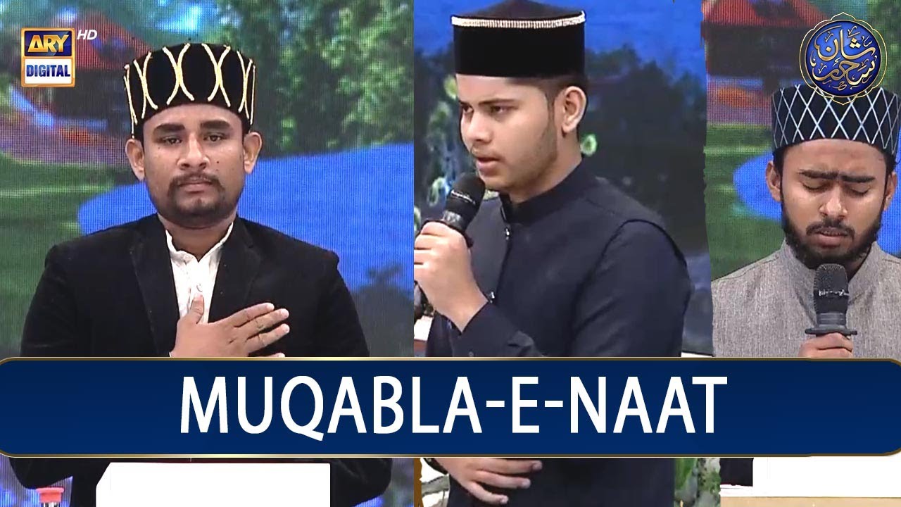Shan-e- Sehr | Muqabla-E-Naat | EP 15 | Waseem Badami | 6th April 2023