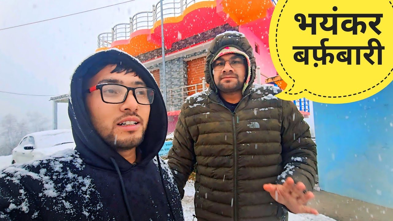 साल की पहली बर्फबारी || @akkikevlog के साथ बर्फबारी का मजा || First snowfall in uttarkhand 