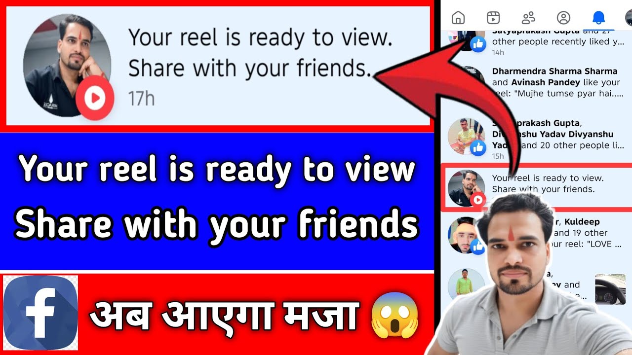 Your reel is ready to view. Share with your friends. 💯