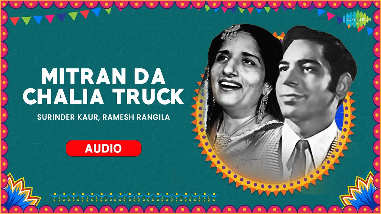 Mitran Da Chalia Truck | Surinder Kaur, Ramesh Rangila | K.S. Narula | Old Punjabi Songs