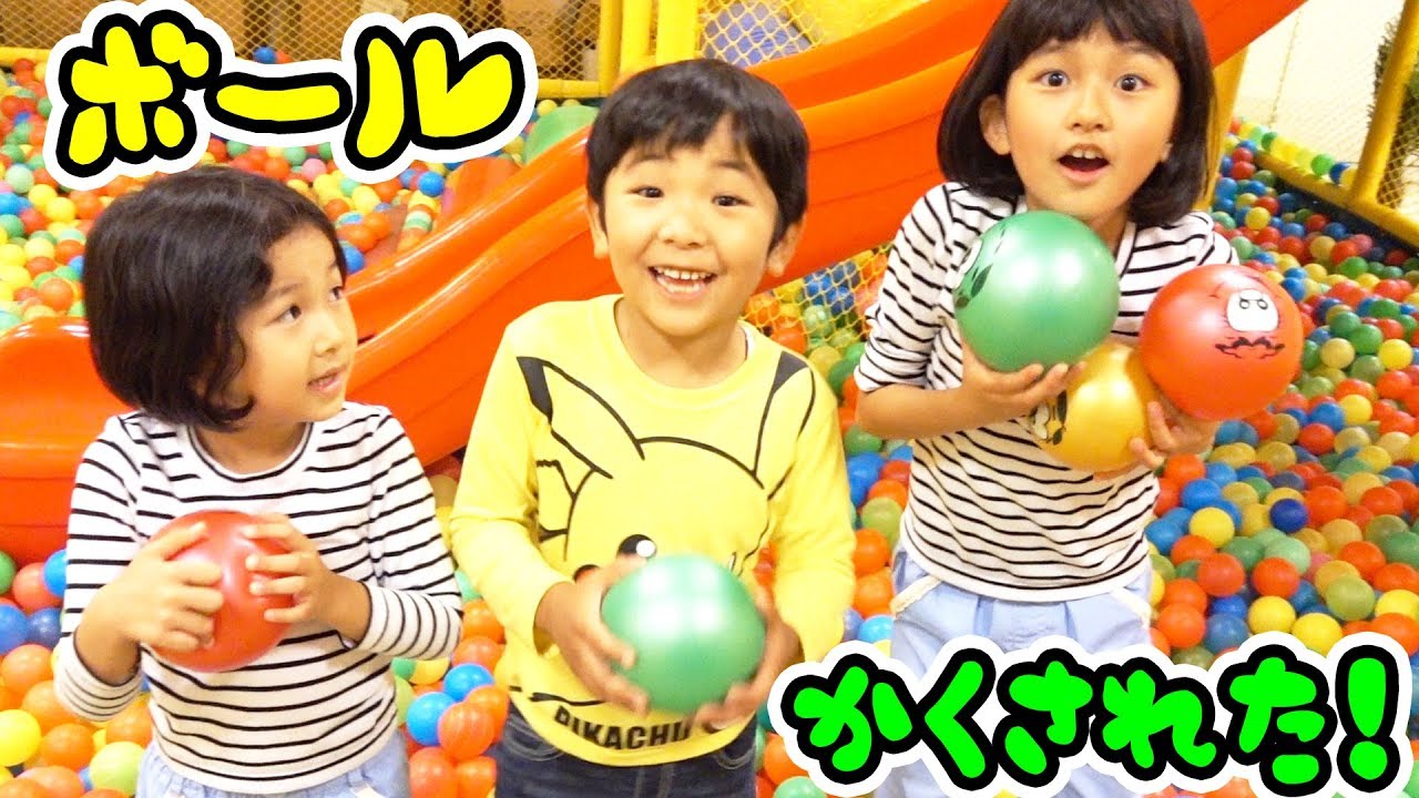 ボールプールで特別なボールを見つけよう！あーくんとUSランドで遊んだよ♡himawari-CH
