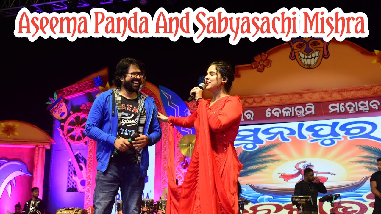 Aseema Panda And Sabyasachi On Stage | Sonpur Beach Festival 2026 #viral #viralvideo 