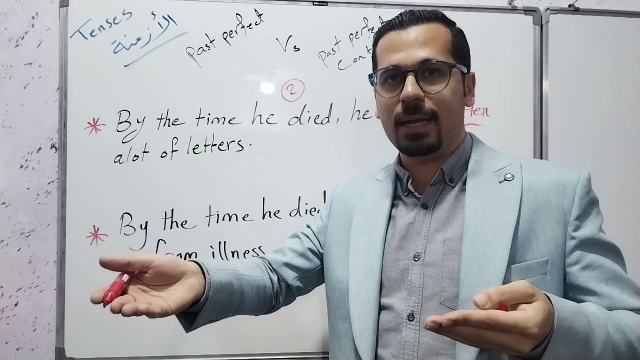 الأزمنة - الماضي التام والماضي التام المستمر past perfect and past perfect continuous