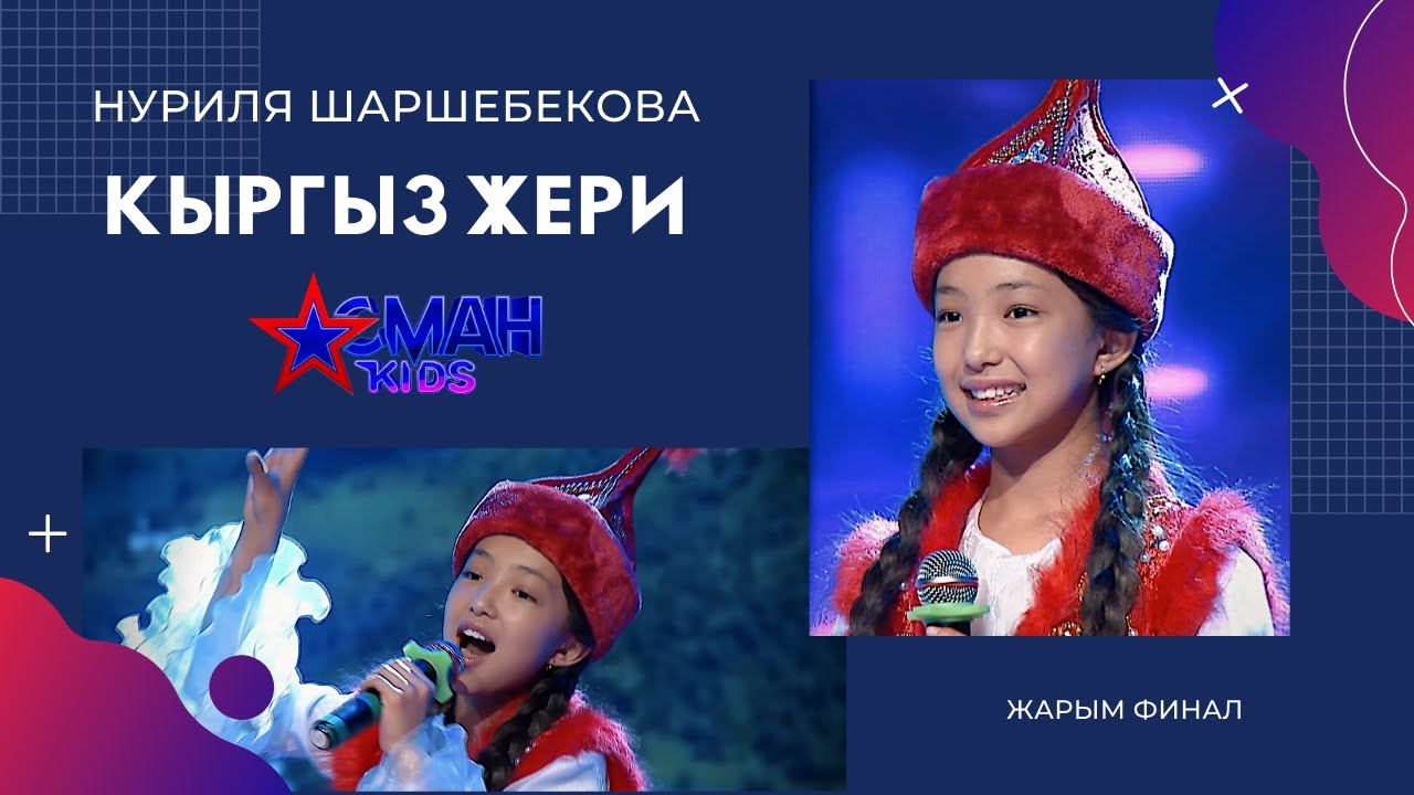 Калыстардын чечимине анын реакциясы аябай таң калычтуу болду! - Нуриля Шаршебекова 