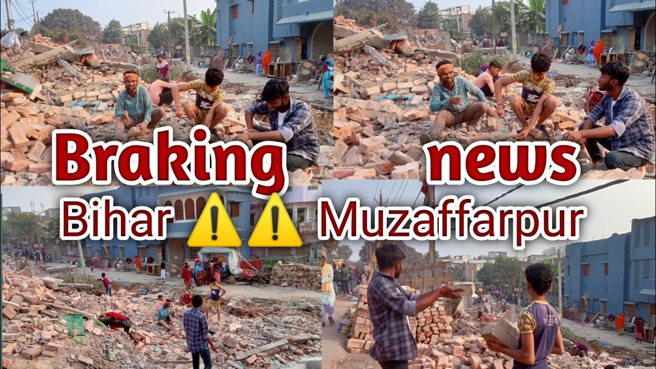 Braking news bihar Muzaffarpur ⚠️⚠️#MGC news