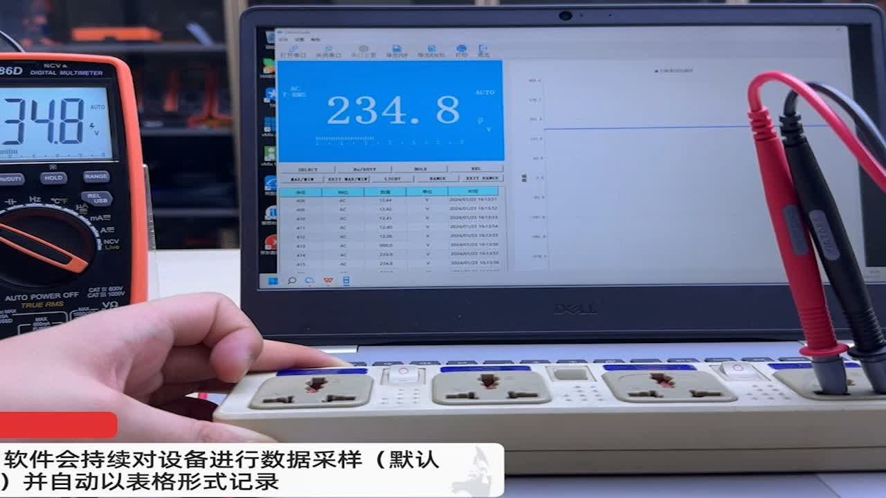 胜利仪器VICTOR 86D数字万用表使用简介