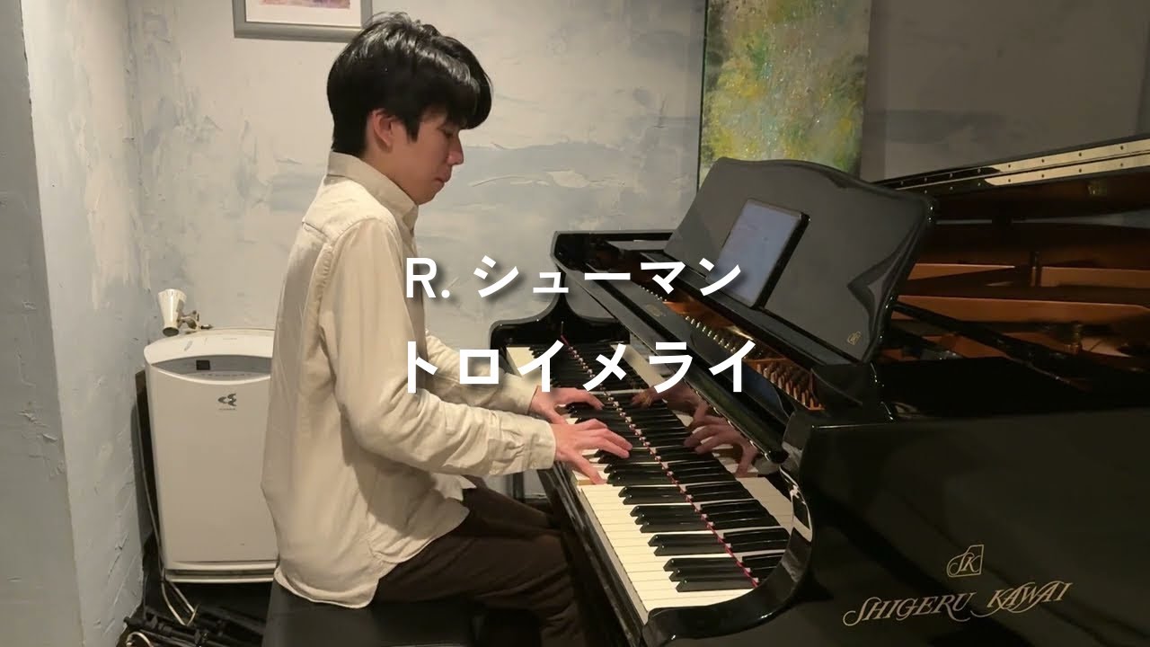 『子供の情景』より第7曲
