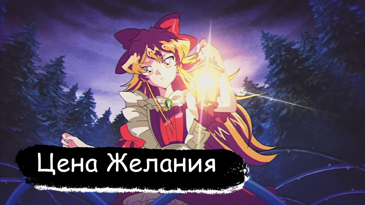 Little Goody Two Shoes - Жестокая сказка (Обзор)