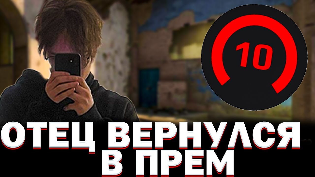 ДАНЁК ВЕРНУЛСЯ В ПРЕМ | EM0K1D2007 ТАЩИТ 2К МУСОР В СОЛО