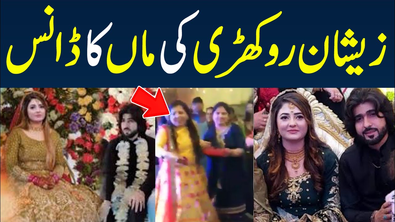 Zeeshan rokhri Mother dance in wedding