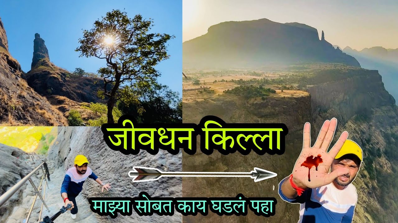 खतरनाक 