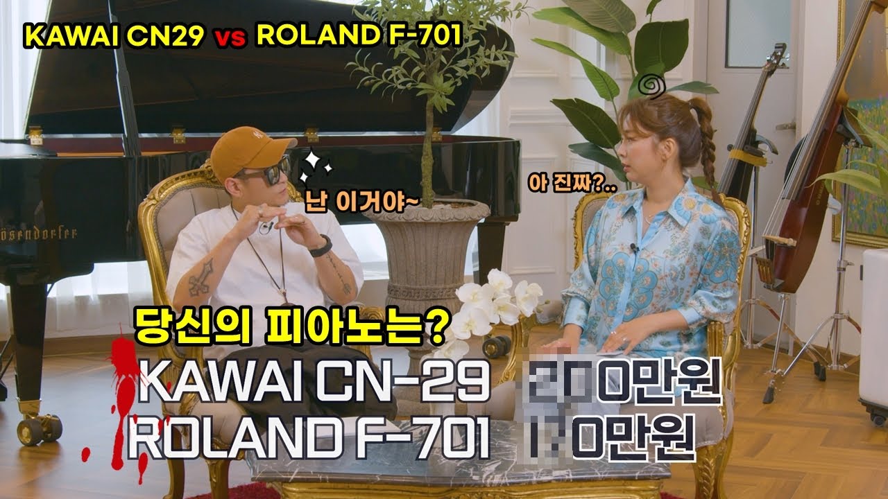 디지털 피아노 중급형 모델 최선의 선택