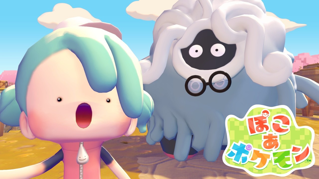 メタモンとして生きるゲーム、ついに始まるぞー！ ⁑ ぽこあポケモン #1