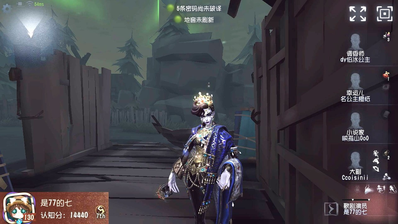 #239 7th Opera Singer | Pro Player | Lakeside Village | Identity V