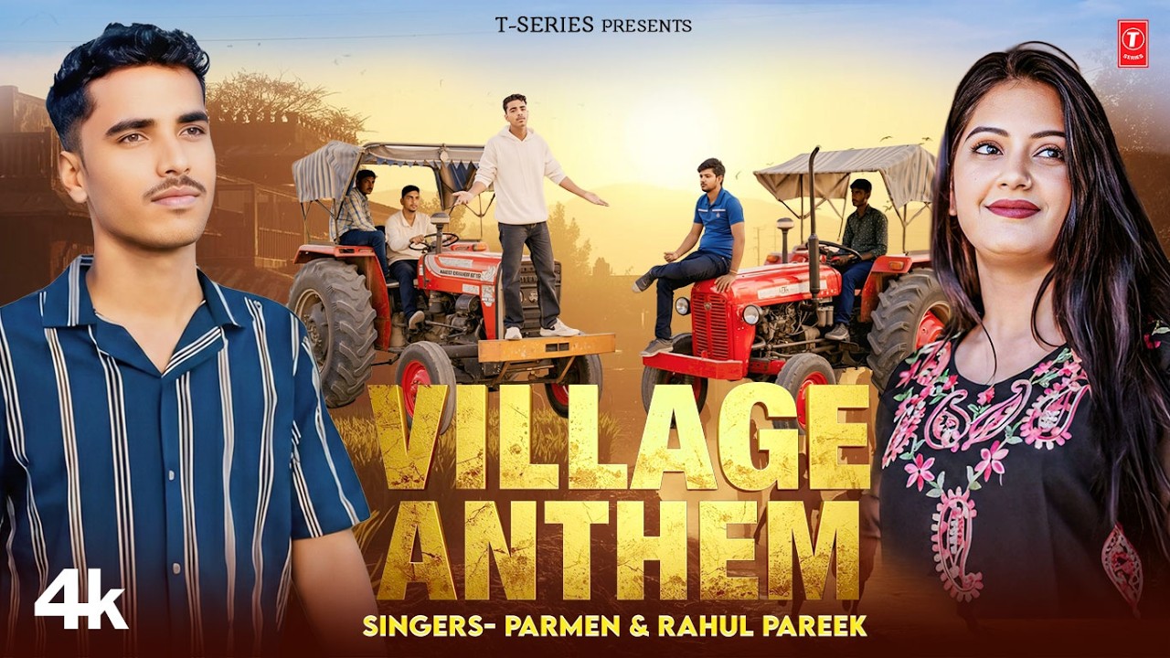 Village Anthem - Parmen, Rahul Pareek, Feat. Rahul Pareek, Bhawana Soni | New Rajasthani Video Song
