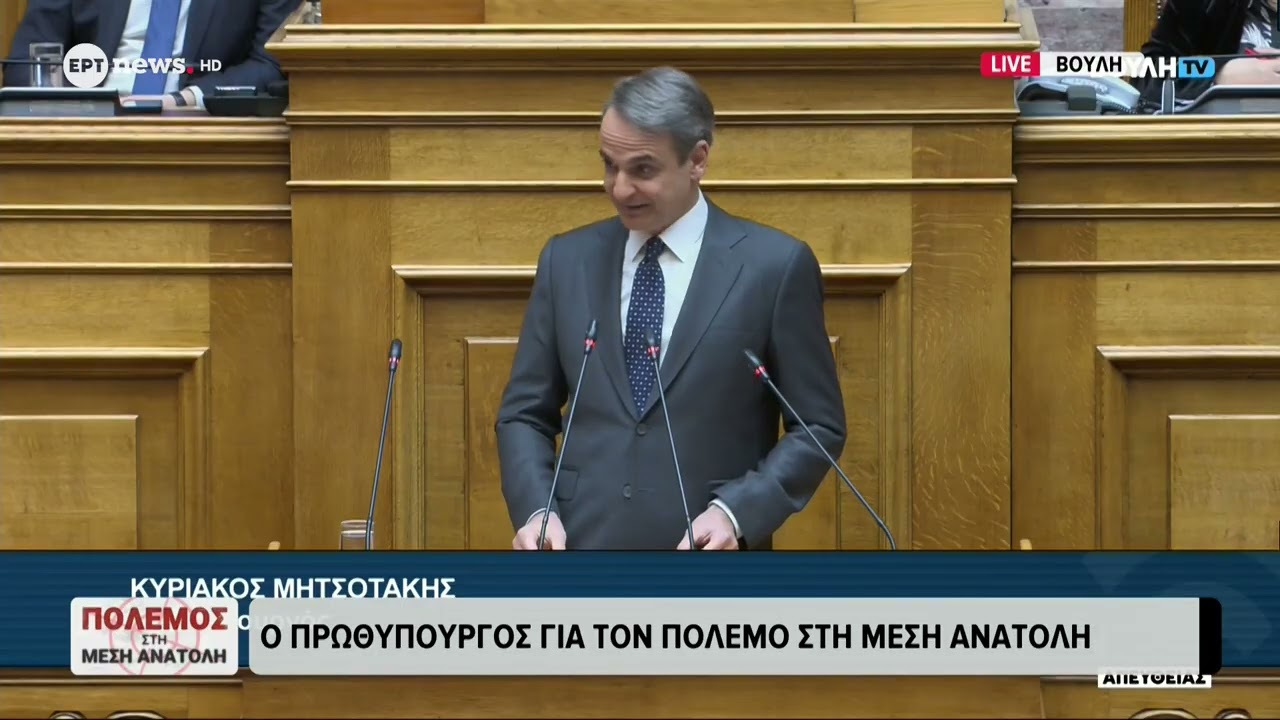 Ο Πρωθυπουργός για τις εξελίξεις στη Μέση Ανατολή
