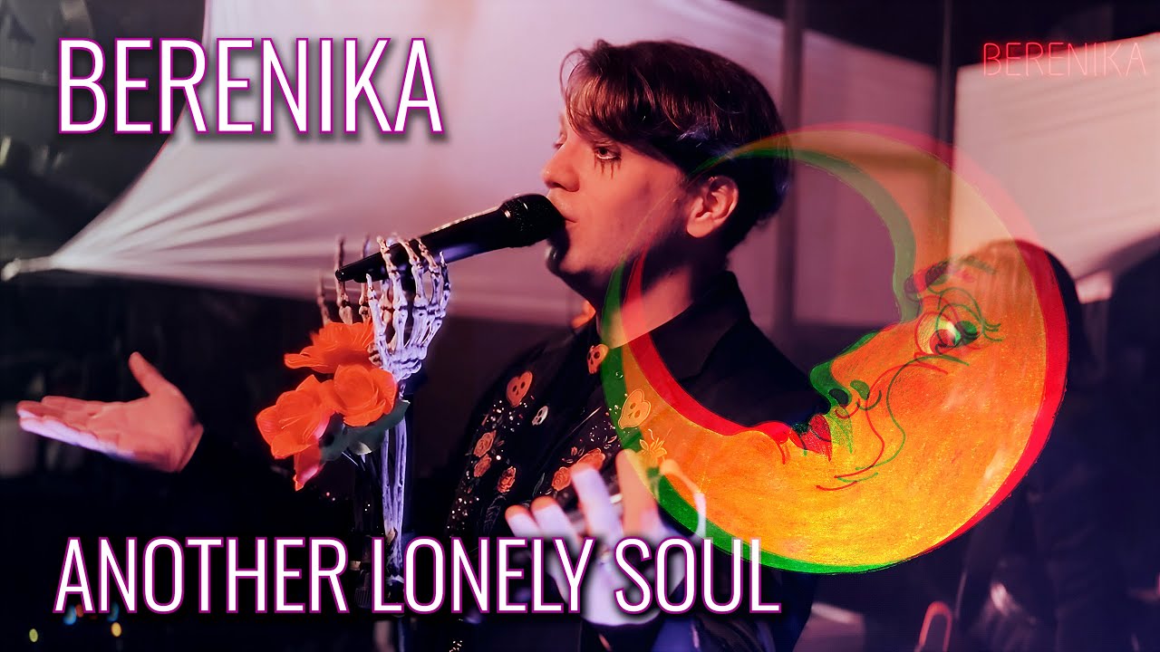 Berenika – Another Lonely Soul – Live @ Воронеж, 18.11.2025
