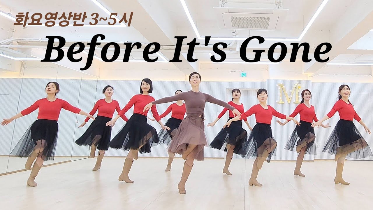Before It's Gone LINEDANCE/화요영상반3~5시 성신여대입구6번출구/Choreo: Gary O'Reilly 중급라인댄스/ 010-5469-9632 민정희