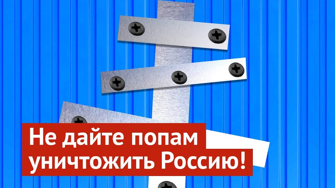 Религиозные вредители XXI века