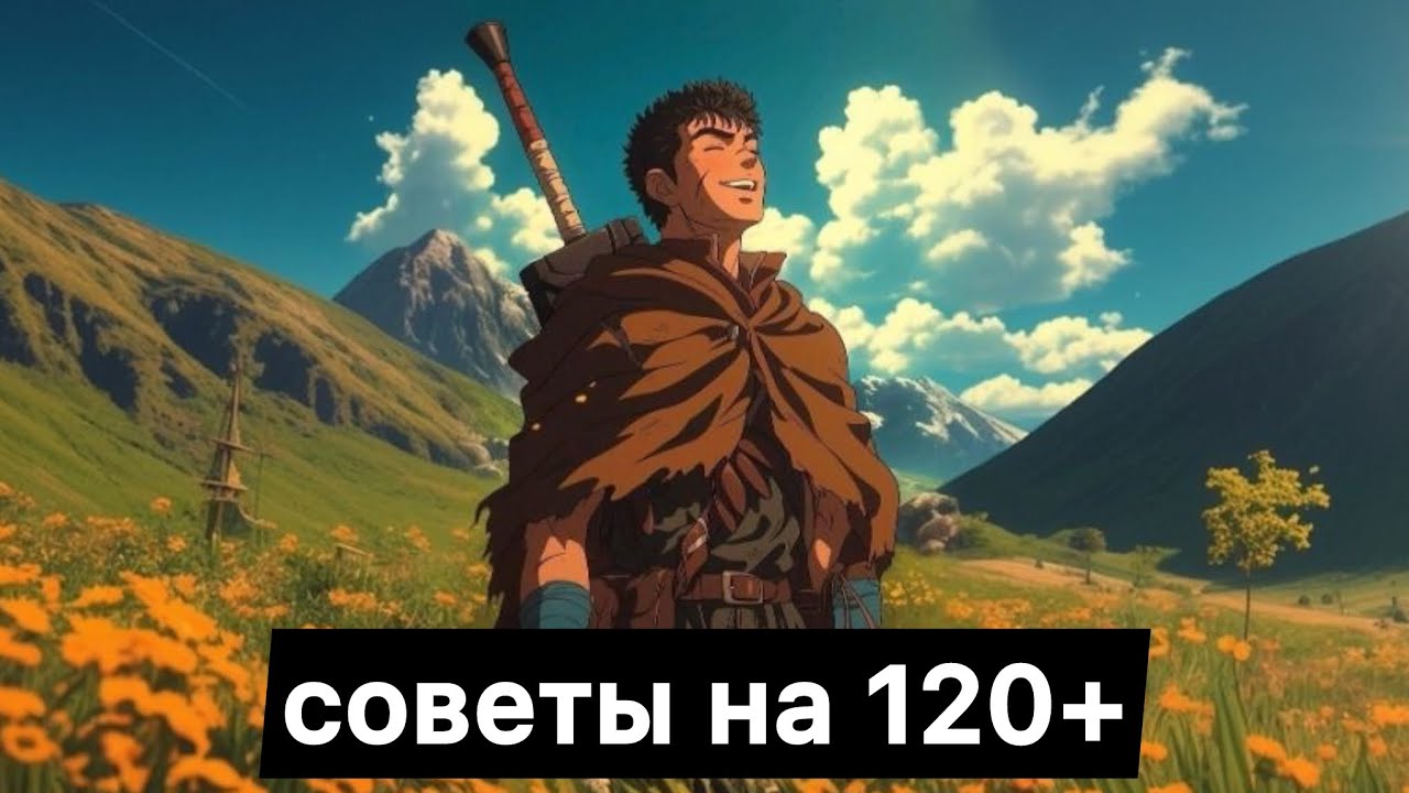 Как УНИЧТОЖИТЬ ЕНТ в 2025-2026 (реальные советы)
