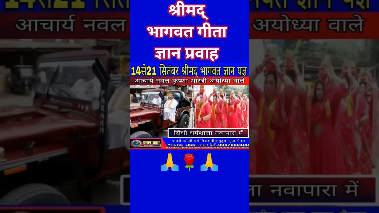 📙श्रीमद् भागवत गीता💥&zwnj; #bhagvadgita #gita #gitagyan #shrimadbhagwatkatha