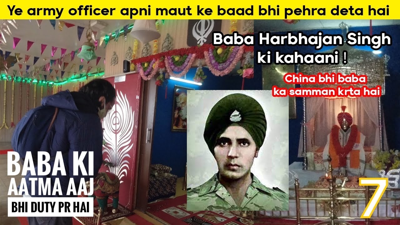 Baba Harbhajan Singh ki kahaani | Duty beyond Death | Complete story✅ | Nathula pass | 7 SISTERS EP7