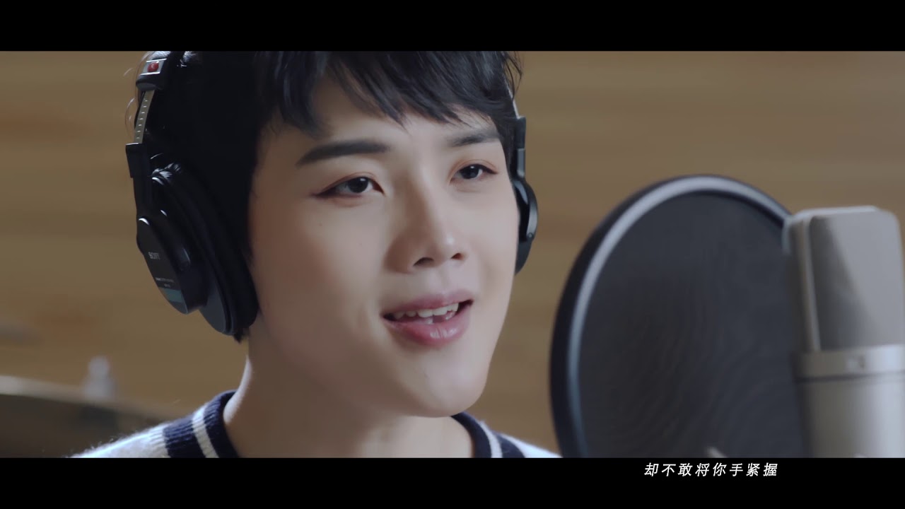 Gyon In Time With You Official MV 高杨《我可能不会爱你》MV เกินห้ามใจไม่ให้รัก MV