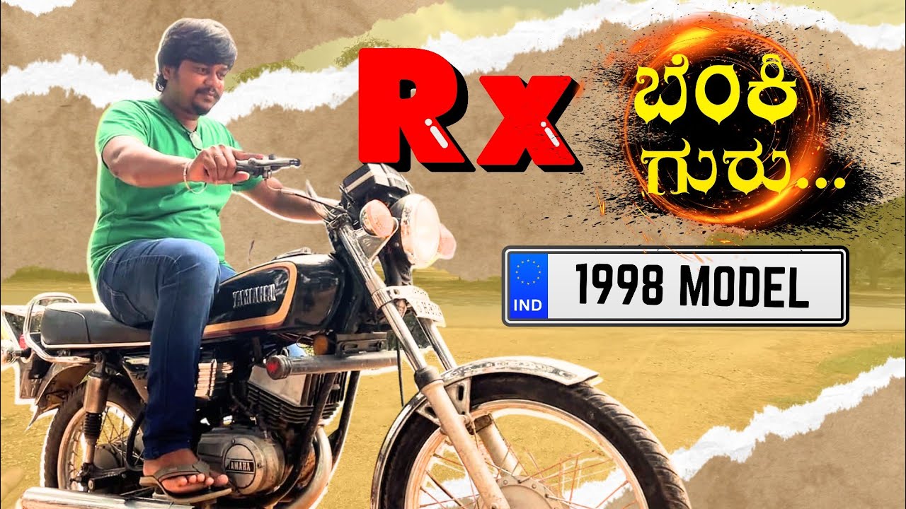 RX ಬೆಂಕಿ ಗುರು...🤩 | ಎಷ್ಟೋ ವರ್ಷಗಳ ನಂತರ RX Ride 😎 | Likhith Shetty Vlogs