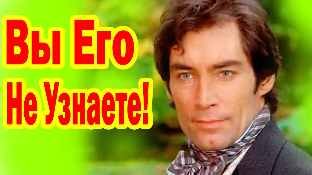 В Них БЫЛИ ВЛЮБЛЕНЫ Миллионы Женщин! Но СЕЙЧАС ИХ НЕ УЗНАТЬ, Кумиры нашей молодости ТОГДА и СЕЙЧАС