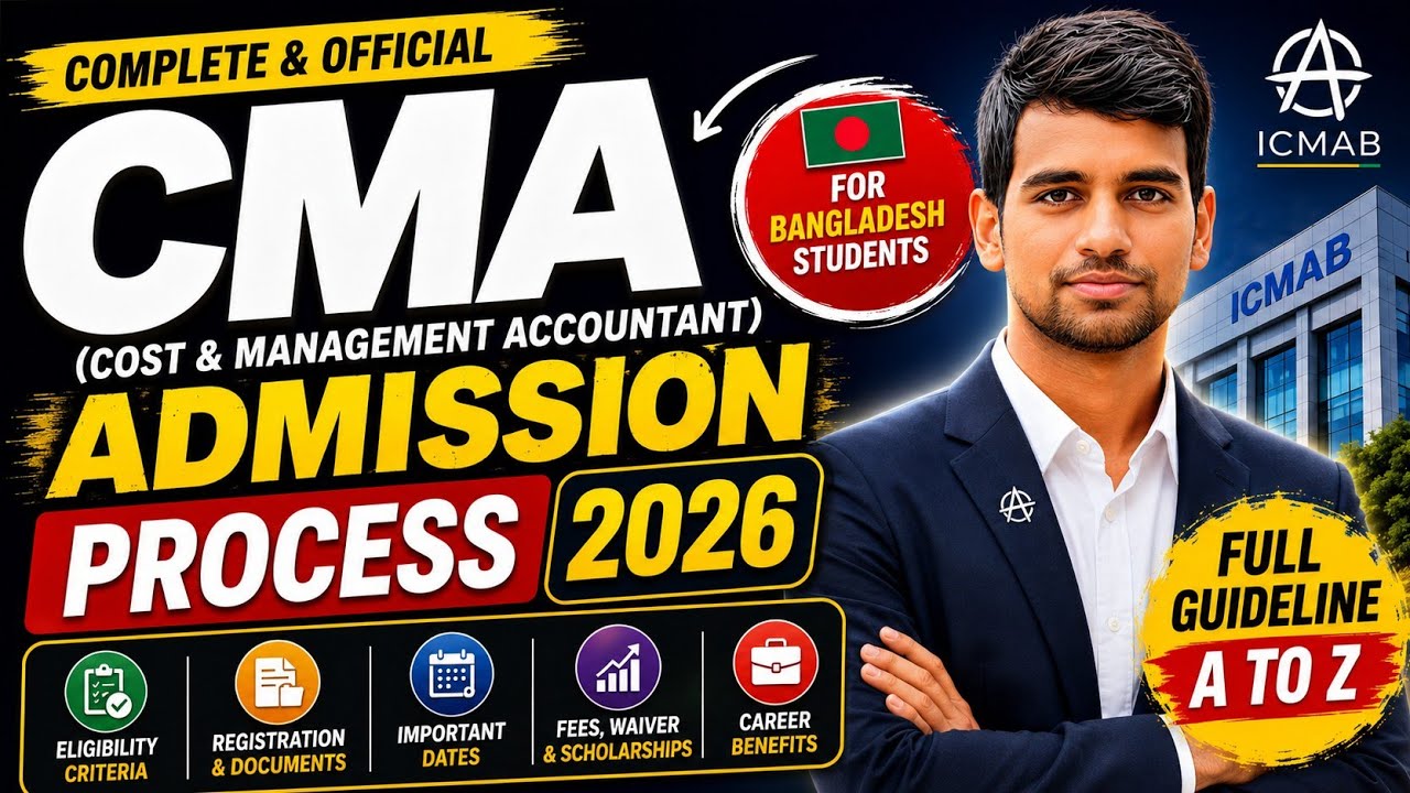 CMA Admission Process 2026 | Antor Sir | Cost and Management Accountant | FCMA | ICMAB | CommerceLab