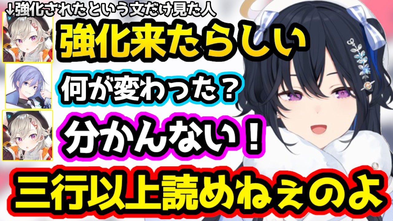 リスナーに「当たれば強い」と言われ直前の撃ち合いを見に行くのせさん、文字を三行以上読めない？小森めと【APEX/一ノ瀬うるは/白雪レイド/ぶいすぽ/切り抜き】