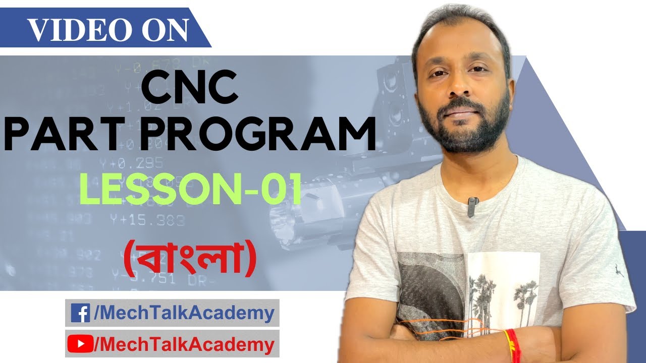 CNC Part Program | Lesson 01 | Bengali