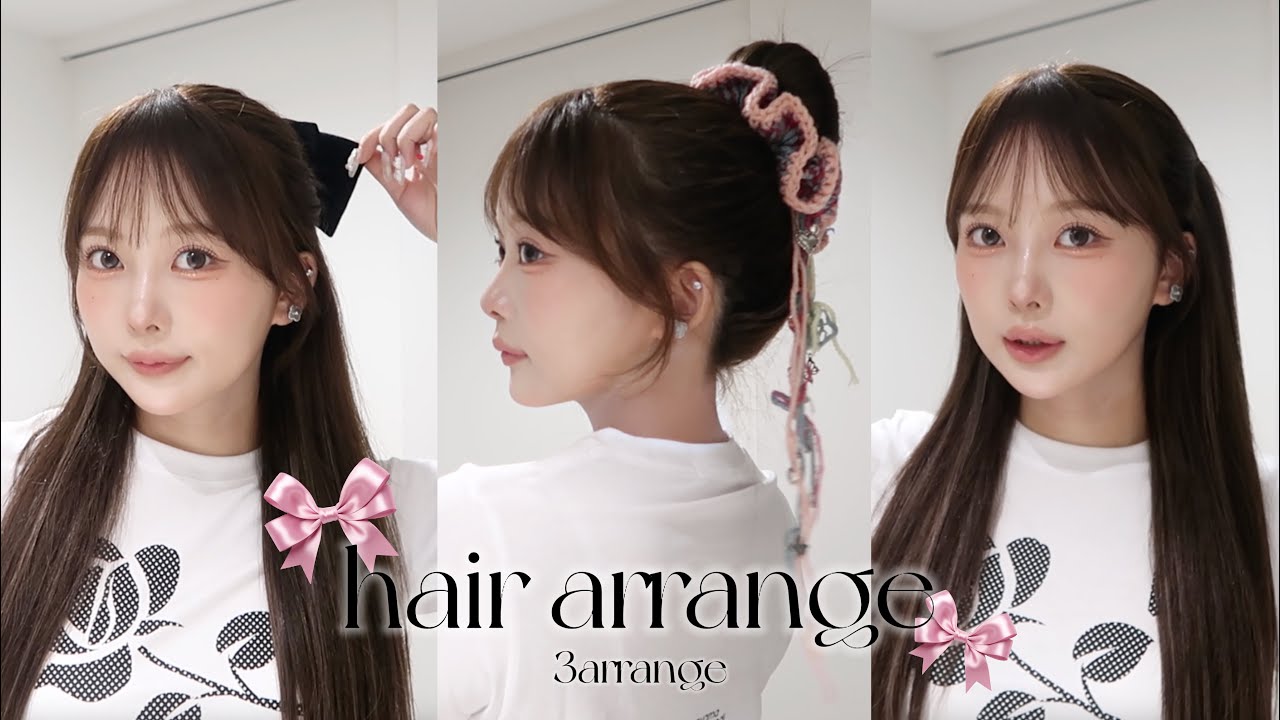 【超簡単】不器用さんもできる！盛れるヘアアレンジ3選💫
