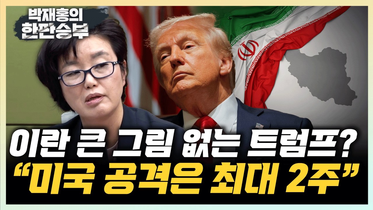 장지향 