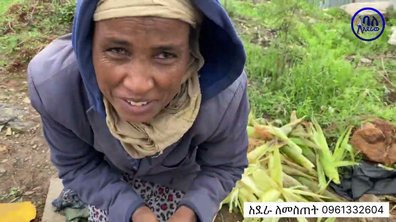 ባለቤቴ ጦርነት ሄዶ ማንም የሚረዳኝ የለም በቀን 30 ብር ለልጄ ወተት ካገኘው ብዬ ነው | ባለአደራው |